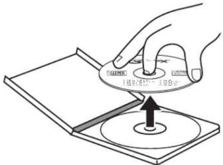 INSIGNIA NSP4113 - Handling CDs - 1