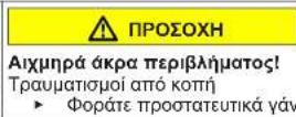NEFF W544BX1GB - Αντικατάσταση στεγανοποιητικού πόρτας - 2