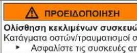 NEFF W544BX1GB - Αντικατάσταση φωτισμού τυμπάνου - 4