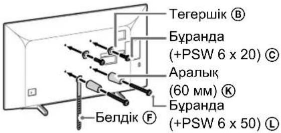 SONY Bravia KD55XG8196BU - Нускау - 1