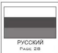 Furman PL8C E - FURMAN - 6