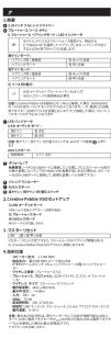 CREATIVE Pebble - 9