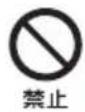 SONY VPLSW620C - 投写中投写怒のすく前光を遮ら不开 - 1
