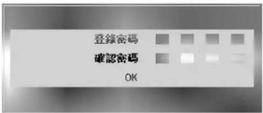 LG DX125 - 重要： - 3