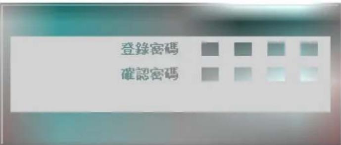 LG DX125 - 進階功能 - 2