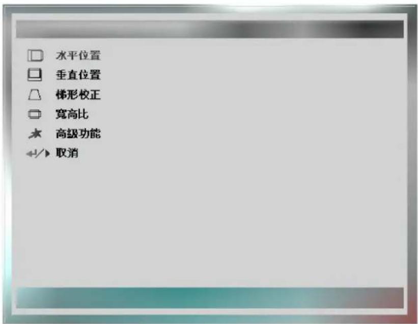 LG DX125 - 主選單 - 2