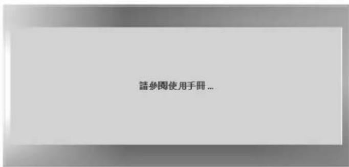 LG DX125 - 警告： - 5