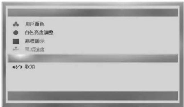 LG DX125 - 重要： - 2