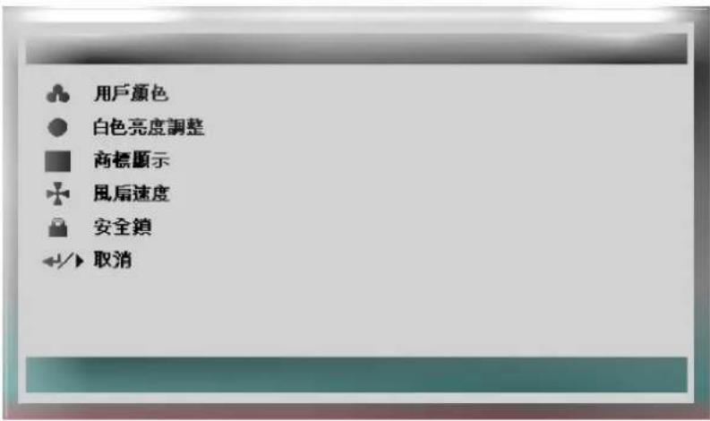 LG DX125 - 進階功能 - 1