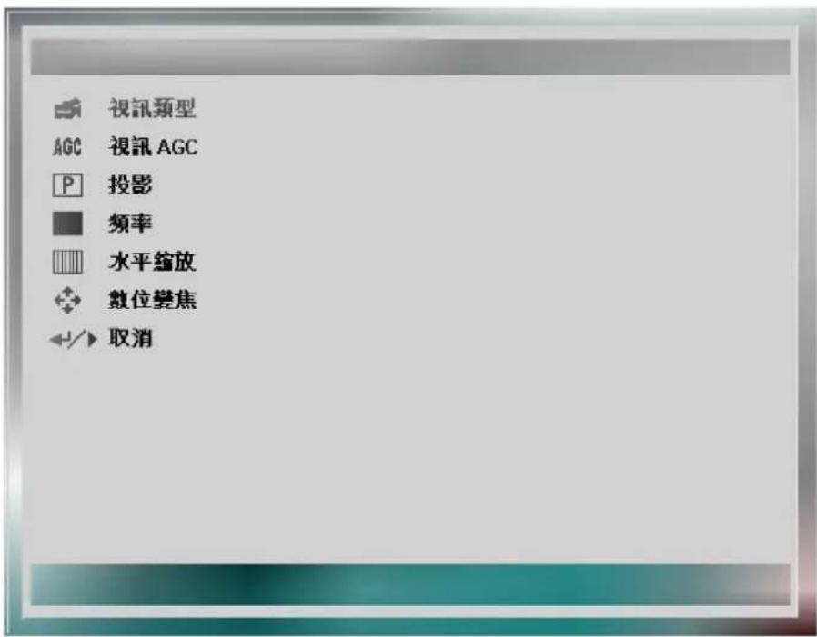 LG DX125 - Utility 選單 - 1