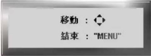 LG DX125 - Utility 選單 - 3