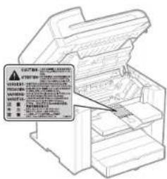 CANON iSENSYS MF4570DN - VORSICHT - 1
