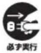YAMAHA YVC1000MS - 注意 - 3