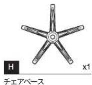 CORSAIR T3 Rush - T3 RUSH ボックス同梱物 - 8