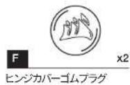 CORSAIR T3 Rush - T3 RUSH ボックス同梱物 - 6