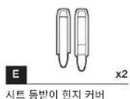 CORSAIR T3 Rush - T3 RUSH 박스 내용물 - 5