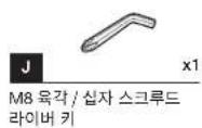 CORSAIR T3 Rush - T3 RUSH 박스 내용물 - 10