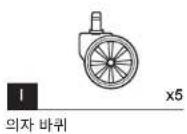 CORSAIR T3 Rush - T3 RUSH 박스 내용물 - 9