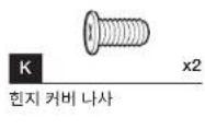 CORSAIR T3 Rush - T3 RUSH 박스 내용물 - 11
