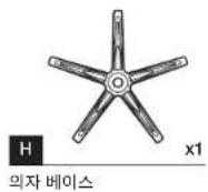 CORSAIR T3 Rush - T3 RUSH 박스 내용물 - 8