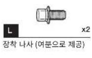 CORSAIR T3 Rush - T3 RUSH 박스 내용물 - 12