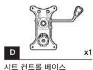 CORSAIR T3 Rush - T3 RUSH 박스 내용물 - 4
