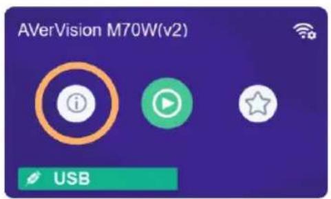 AVer AVerVision M70W - Conflitto IP - 3