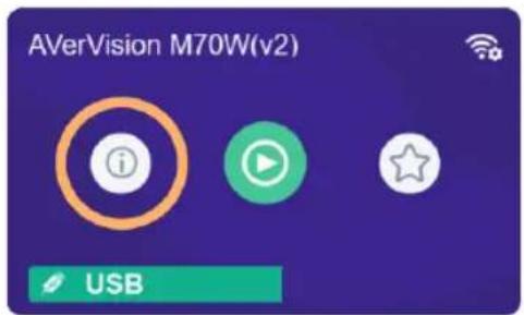 AVer AVerVision M70W - IP 衡突 - 3