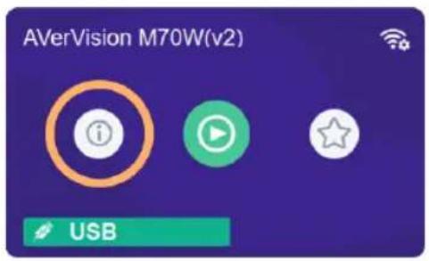 AVer AVerVision M70W - Conflit IP - 3