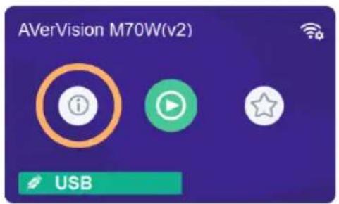 AVer AVerVision M70W - IP Conflict - 3