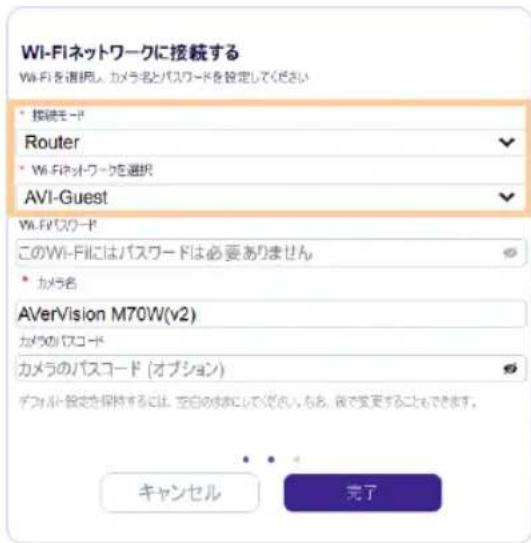 AVer AVerVision M70W - Wi-Fi にしの接続 - 3