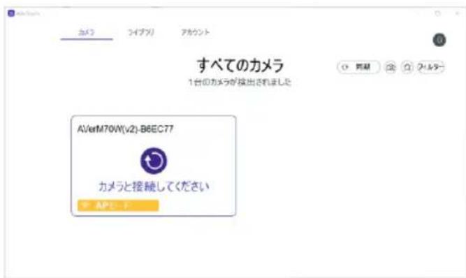 AVer AVerVision M70W - Wi-Fi にしの接続 - 2