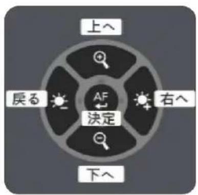 AVer AVerVision M70W - 三拉応ト接統 - 2