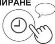 SHARP FPJ60EUW - Регулиране на чувствителността на сензорите (F3-F5) - 7