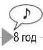 SHARP FPJ40EUW - DaBaayi 3aannneHocti i 3anaxib DaBaay ocBItJeHHa - 7