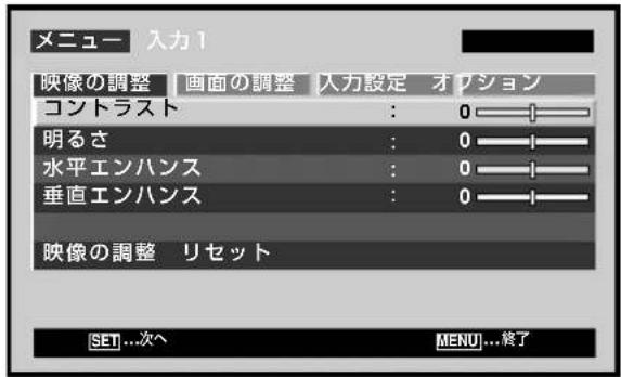 PIONEER PDP427CMX - 接続後の設定 - 2