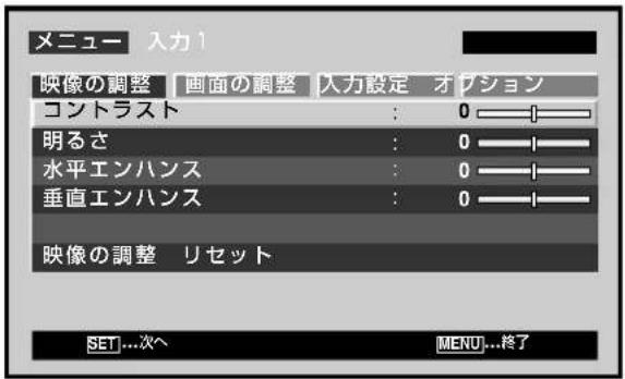 PIONEER PDP427CMX - オービターを設定する - 2