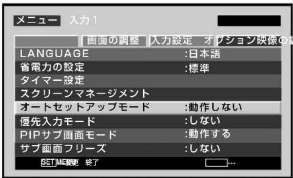 PIONEER PDP427CMX - ご注意 - 5