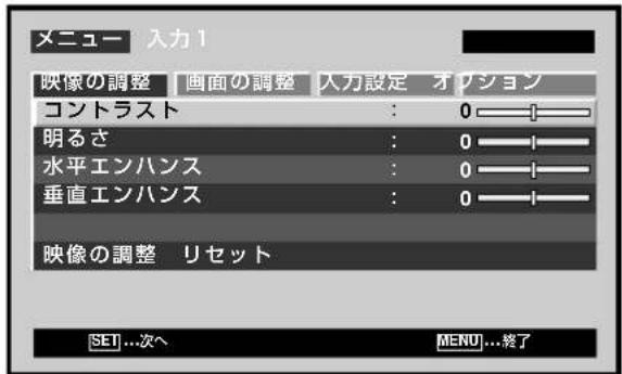 PIONEER PDP427CMX - 自動で入力を切り換える (優先入力モード) - 3