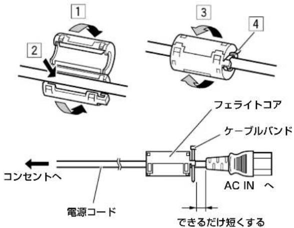 PIONEER PDP427CMX - 電源コード (PDP-427CMX) - 1