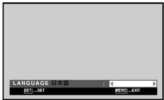 PIONEER PDP427CMX - メニュー表示言語を設定する - 7