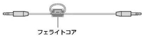 PIONEER PDP427CMX - オーディオケーブル - 1