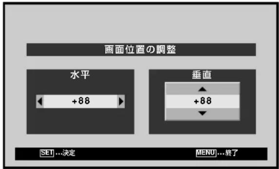 PIONEER PDP427CMX - ◀/▶ ボタンおよび▲/▼ ボタンを押して、好みの値に調整する - 1