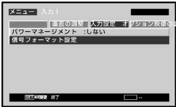 PIONEER PDP427CMX - ご注意 - 3