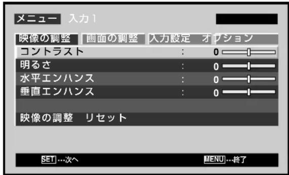 PIONEER PDP427CMX - 各項目のメニュー表示例 - 1