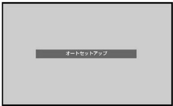 PIONEER PDP427CMX - ボタンを押したときに入力されている映像に合った調整を自動的に行う - 2