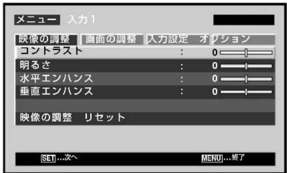 PIONEER PDP427CMX - MENUボタンを押して、メニュー画面にする - 1