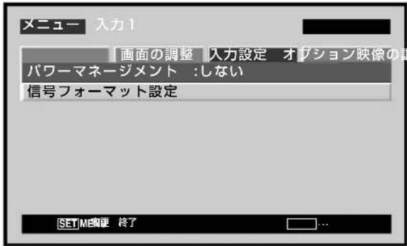 PIONEER PDP427CMX - 接続後の設定 - 4