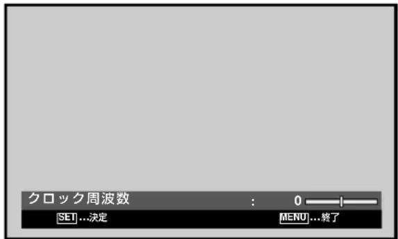 PIONEER PDP427CMX - ◀/▶ ボタンおよび▲/▼ ボタンを押して、好みの値に調整する - 2