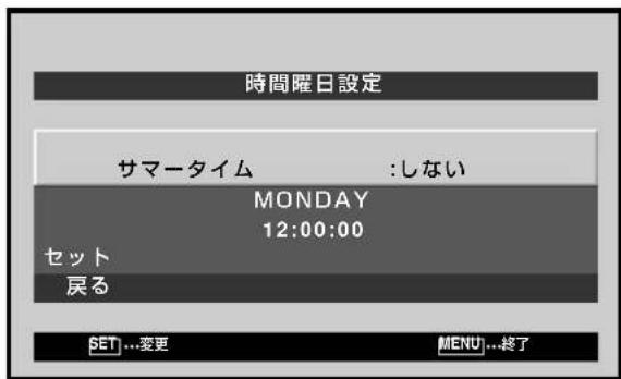 PIONEER PDP427CMX - 時間曜日を設定する - 6
